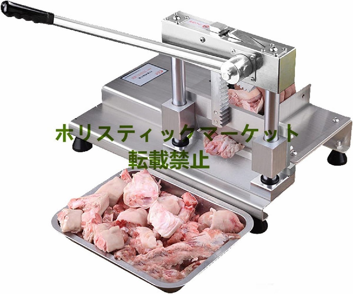 2023年最新】ヤフオク! -#鶏骨の中古品・新品・未使用品一覧