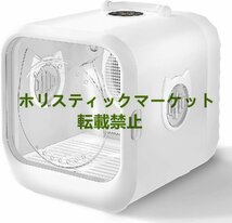 実用 ドライボックス 猫犬兼用 ドライヤー 乾燥/ 花粉/ 除塵対応オールシーズ適用 快適さ 省エネ 63L大容量 静音性 自動乾燥 A589_画像1