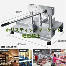 高級 手動骨切り包丁 250mm 骨スキ包丁家庭用 手動押切り機 骨刀 刃離れ良好 高強度 ステンレス鋼 骨スライサー 豚足カッター 鶏骨/豚 A598_画像2