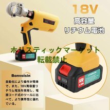 超人気 電動油圧圧着工具 充電圧着器 16~300mm 18Vリチウム電池 銅/アルミ端子圧着ペンチ コードレス圧着機 電力運輸業界 A734_画像3