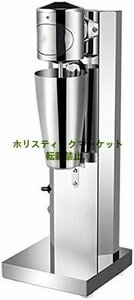 電動シェイク・メーカー 800ml シングルヘッド スムージーや冷製スープも作れる キッチン用品 シェイクを家庭で楽しめる 110V A719