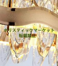 強くお勧め 吊り下げ照明LED 天井照明 シャンデリア K9水晶 ラグジュアリーハイエンド 居間書斎食堂 照明 A587_画像5