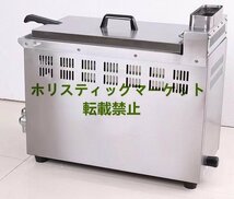 お見逃しなく 品質保証 LPガスフライヤー揚げ物天ぷら 単相 厨房/業務/飲食/店舗 A713_画像2