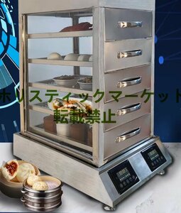  shop manager special selection business use meat . steamer 5 step meat .. stainless steel Q006