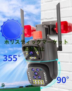 美品登場 監視カメラ 遠隔監視&動体検知 暗視撮影WiFi 360° IP65防水 Q023