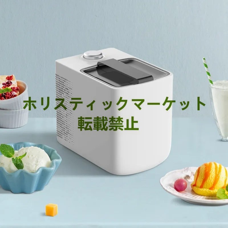 2025年最新】Yahoo!オークション -ジェラート マシーン(厨房機器 2025年最新】Yahoo!オークション -ジェラート マシーン(厨房機器