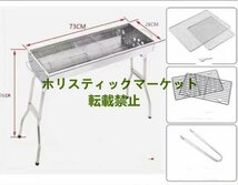 強くお勧め 屋外 折りたたみ バーベキューツール ステンレス鋼 炭グリル BBQコンロ ポータブル A645_画像5