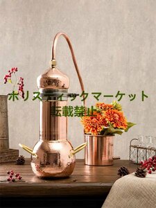 超人気 2L-オイル蒸留器古代、自家醸造ワイン製造キット 純銅アレンビック蒸留器、純銅密造酒蒸留器 A656