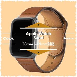 ブラウン本革アップルウォッチ レザーバンド38mm〜41mm対応 Apple Watch