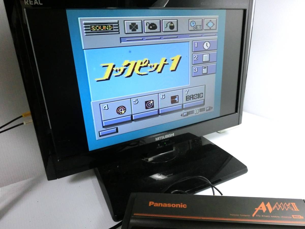 Yahoo!オークション -「fs-a1mk2」(MSX) (パソコン)の落札相場・落札価格