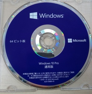 ●Microsoft Windows10 Pro 64bit DSP版 DVD 日本語