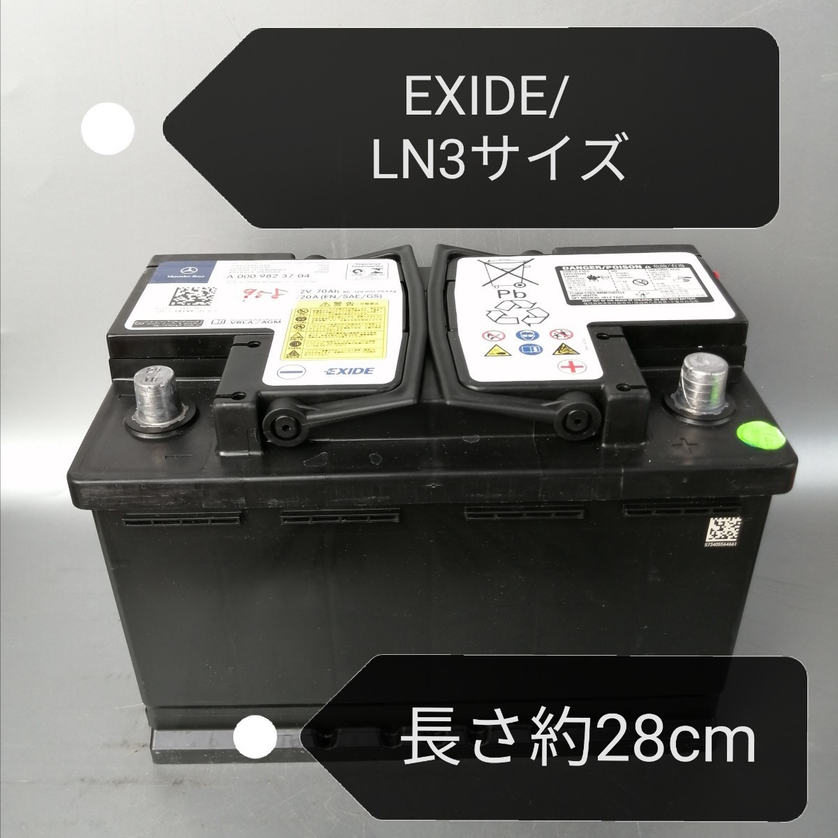 ヤフオク! - EXIDE|エキサイドの中古品・新品