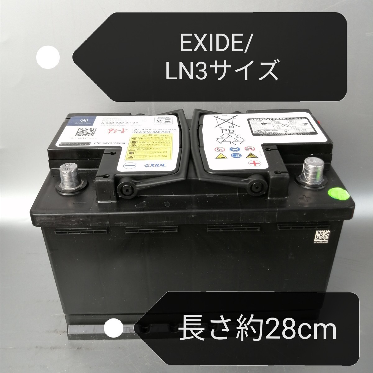 ヤフオク! - EXIDE｜エキサイドの中古品・新品