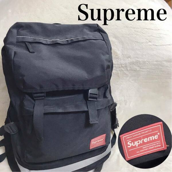 希少 Supreme Utility Pouch バックパック リュックサック シュプリーム 大容量 ボックスロゴ