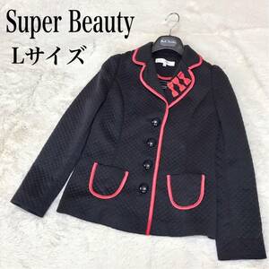 極美品 Super Beauty キルティングジャケット テーラードジャケット スーパービューティ ブルゾン