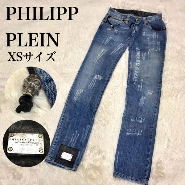 美品 PHILIPP PLEIN スカル ハート ダメージ デニムパンツ フィリッププレイン パンツ ダメージパンツ ジーンズ