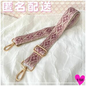 ショルダーストラップ 単品 花柄 刺繍ステッチ（ピンク×紫） 太めショルダーベルト バッグ肩紐 布製 エスニック ボヘミアン かわいい