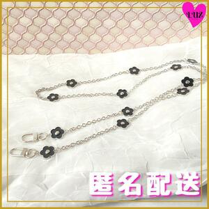  shoulder strap single goods ( flower ) smartphone shoulder chain strap black flower small flower silver chain stylish lovely 