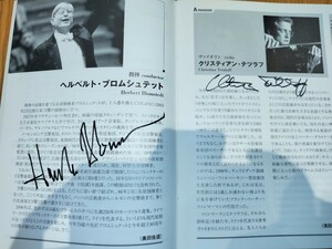 b rom shuteto, Chris ti Anne *tetsu rough,pe-ta-*mi ring. with autograph! 2006 year 1 month 28 day N.(NHK hole ) concert pamphlet 