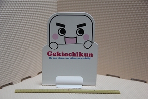 激落ちくん ブックエンド 検索 本立て Gekiochikun キャラクター ゆるキャラ マスコット グッズ