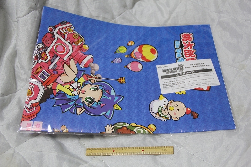 2023年最新】ヤフオク! -・非売品)桃太郎電鉄の中古品・新品・未使用品一覧