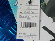 D277●〇(2)新品未使用 　一風　IPPU　インナー　防水バック　メッセンジャー　カーキ　定価4070円　　5-9/14（ま）32_画像5