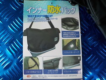 D277●〇(2)新品未使用 　一風　IPPU　インナー　防水バック　メッセンジャー　カーキ　定価4070円　　5-9/14（ま）75_画像6