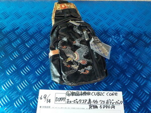 D277●〇(6)新品未使用 CUBIC COREキュービックコア　島　タカ　ワシ　ボディーバック　　定価5390円　5-9/14（ま）　1