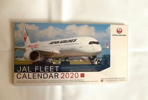 JAL 日本航空 カレンダー 2020