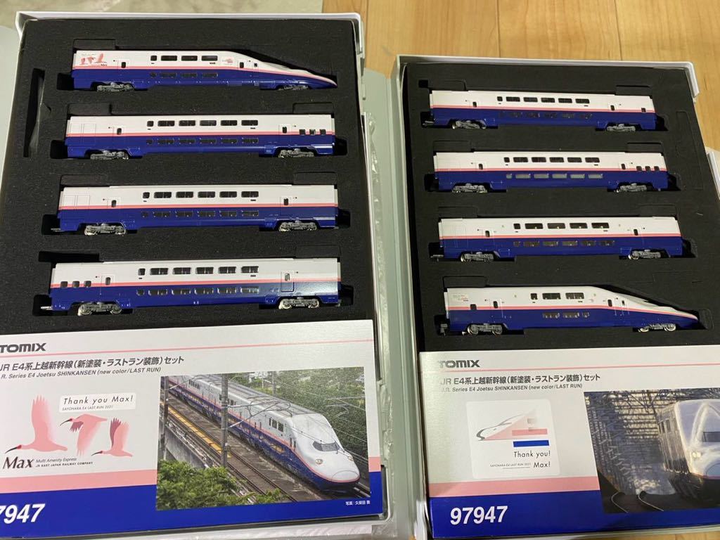 ヤフオク! ゲージ 鉄道模型の落札相場・落札価格