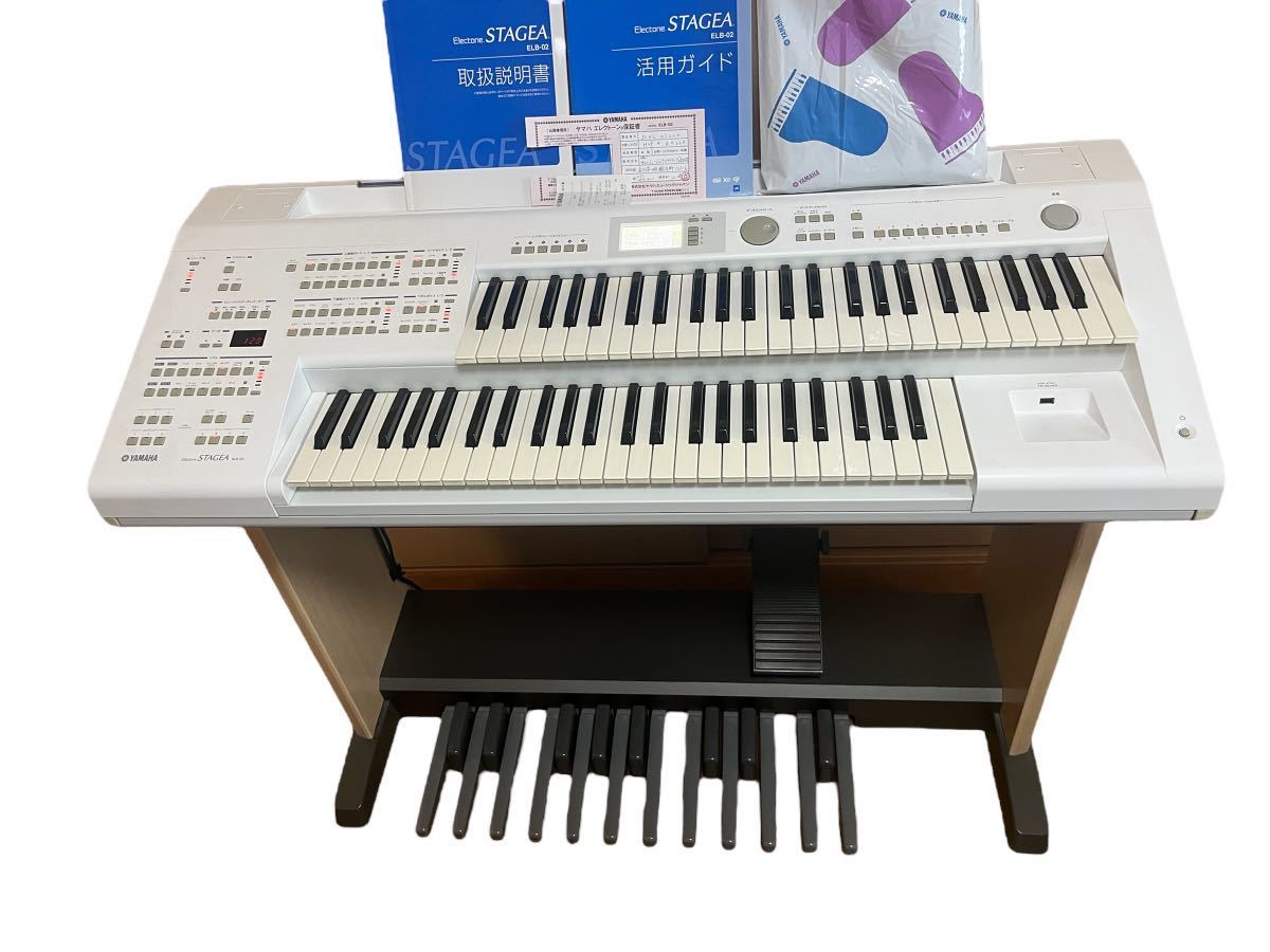 ヤフオク! -「yamaha エレクトーン ステージア」の落札相場・落札価格