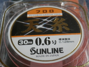 送料150円！天糸フロロ/ 0.6号(30M)【鮎糸】フロロカーボン糸☆税込☆新品！SUNLINE（サンライン）新製品！