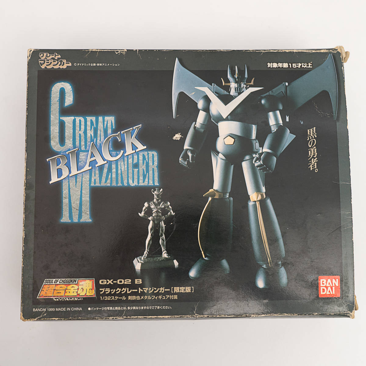 ヤフオク! -「ブラック」(マジンガーZ) (ロボットヒーロー)の落札相場