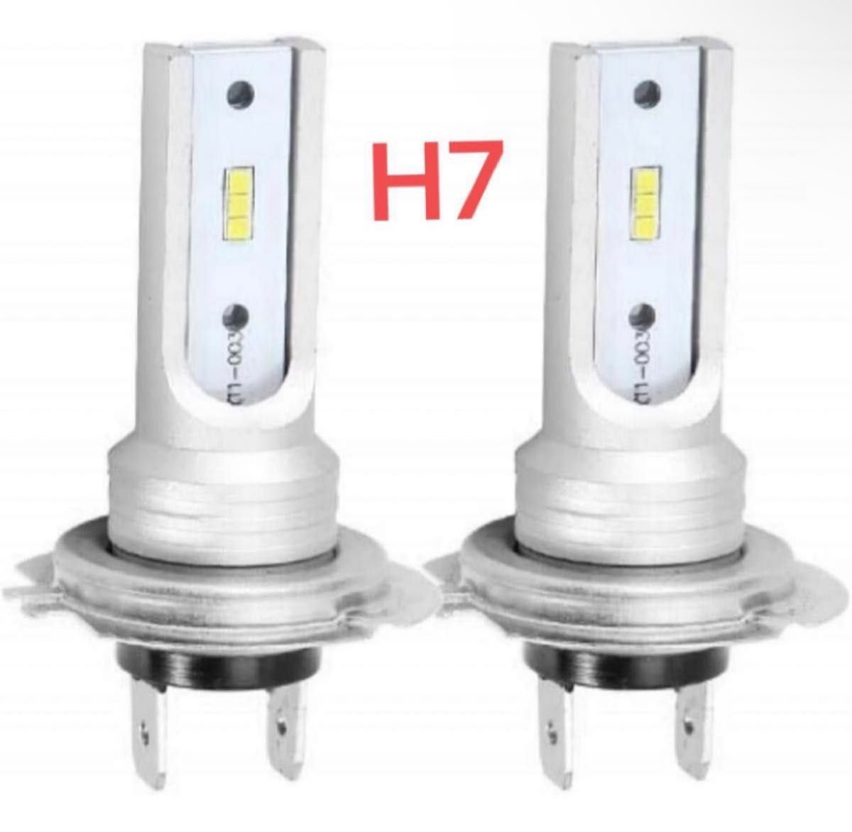 H7 LED ヘッドライト バルブ T2 純白爆光 CSP フォグ ハイロー｜PayPay 