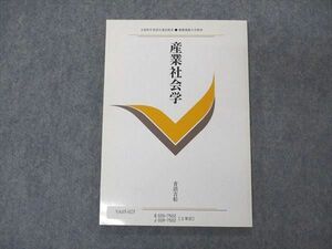 VA05-025 慶應義塾大学出版会 産業社会学 状態良い 1995 青沼吉松 07s6B