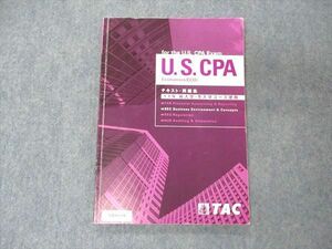 VB06-104 TAC 米国公認会計士講座 U.S.CPA ECO テキスト 11年秋/冬入学コース使用 2012 11m4B