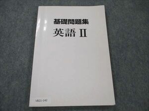 VB21-142 受験研究社 基礎問題集 英語II 09s1B