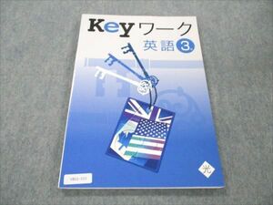 VB21-103 塾専用 中3 英語 keyワーク 光村出版準拠 10S5B