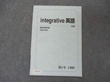 VC04-110 駿台 integrative 英語 テキスト 2022 冬期 小林俊昭 03s0B_画像1