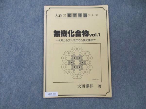 2023年最新】Yahoo!オークション -大西憲昇の中古品・新品・未使用品一覧