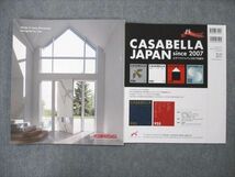 VC20-053 ASJ/アーキテクツスタジオジャパン CASABELLA カザベラ 927 2021 06S4D_画像2