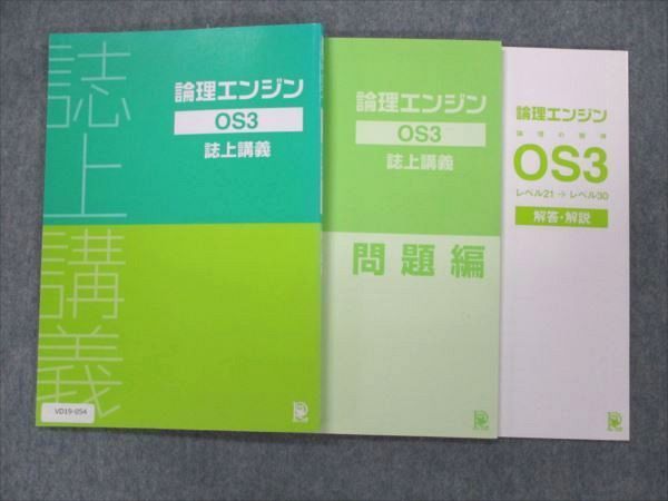 2023年最新】Yahoo!オークション -論理エンジンの中古品・新品・未使用