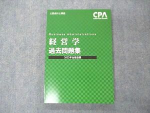 VD04-201 CPA accounting .. certified public accountant course business administration past workbook 2022 year eligibility eyes . unused 16S4C