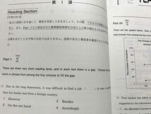 VD33-014 河合塾マナビス TEAP技能別対策講座I[Reading・Listening]/TEAP技能別対策講座II[Writing・Speaking] 計2冊 07 m0B_画像4