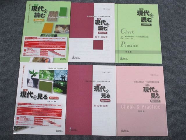 読む英語長文の値段と価格推移は？｜35件の売買データから読む英語長文