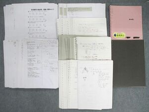 VB02-098 福岡舞鶴高等学校 数学 ノート・プリント大量セット 2022年3月卒業 75R9D