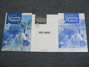 VB93-081 いいずな書店 英語リスニング Listening Platform 3 未使用 学校採用専売品 2020 問題/解答付計3冊 CD2枚付 09s1B