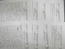 VB02-087 浜学園 小6 国語 星光・東大寺コース 日曜志望校別/入試直前特訓問題集など 【テスト計8回分付き】 2022 計5冊 38M2D_画像3