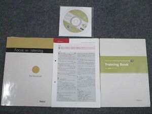 VB94-048 エミル出版 英語 Focus on Listening Pre-Advanced 2018 問題/解答付計3冊 CD4枚付 10m1B