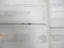 VB10-080 四谷大塚 小6 算数 予習シリーズ 計算 上/下 541113-3/640622-3 計2冊 21S2B_画像4